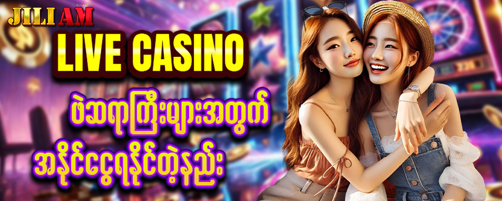 online casino