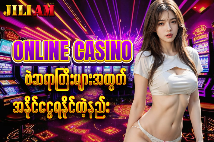 online casino