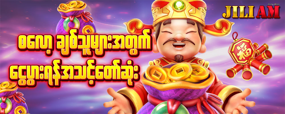 online slot