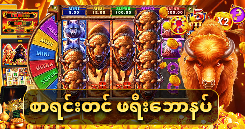 buffalo slot