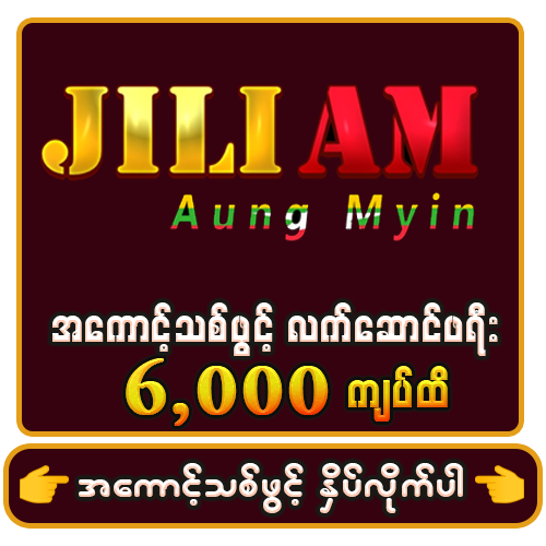 jiliam