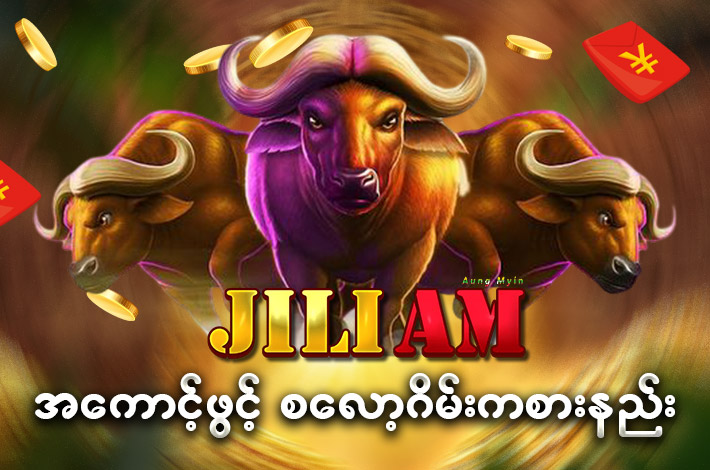 jiliam