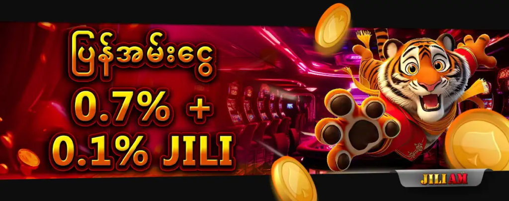 slot game